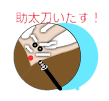 SAMURAI G sticker #3466756