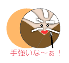 SAMURAI G sticker #3466759