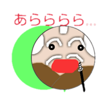 SAMURAI G sticker #3466761