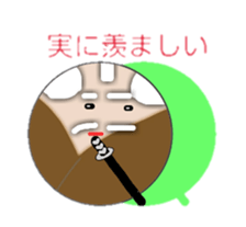 SAMURAI G sticker #3466763