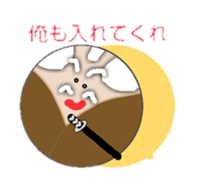 SAMURAI G sticker #3466764