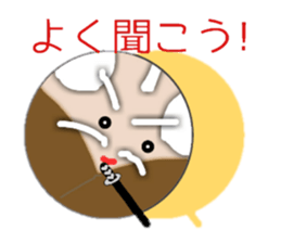 SAMURAI G sticker #3466766