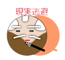 SAMURAI G sticker #3466768