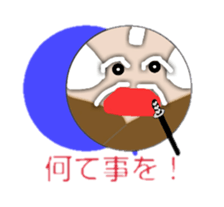 SAMURAI G sticker #3466770