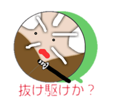 SAMURAI G sticker #3466771