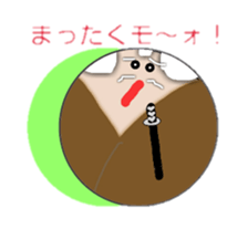 SAMURAI G sticker #3466772