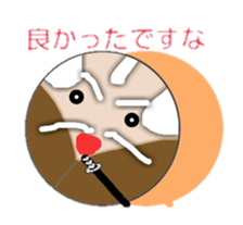 SAMURAI G sticker #3466780