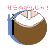 SAMURAI G sticker #3466788