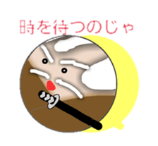 SAMURAI G sticker #3466790