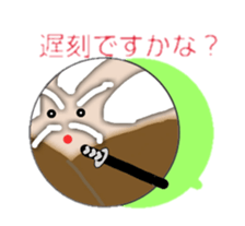 SAMURAI G sticker #3466791