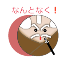 SAMURAI G sticker #3466792