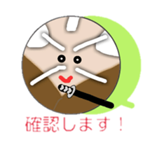 SAMURAI G sticker #3466793