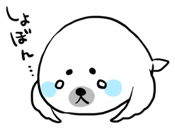 Gentle seal sticker #3466805