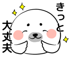 Gentle seal sticker #3466806