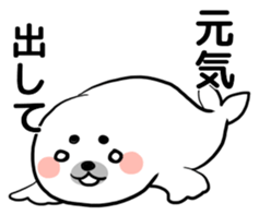 Gentle seal sticker #3466811