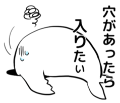 Gentle seal sticker #3466817