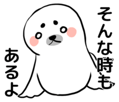 Gentle seal sticker #3466823