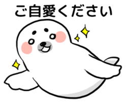 Gentle seal sticker #3466825
