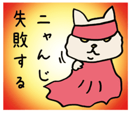 Oracle of a cat sticker #3467002