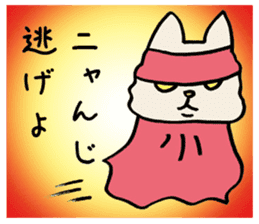 Oracle of a cat sticker #3467004