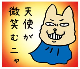 Oracle of a cat sticker #3467006