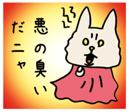 Oracle of a cat sticker #3467013