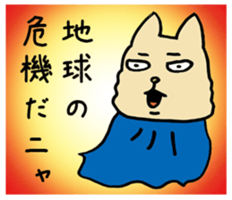 Oracle of a cat sticker #3467014