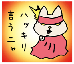 Oracle of a cat sticker #3467018