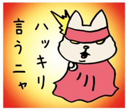 Oracle of a cat sticker #3467018