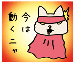 Oracle of a cat sticker #3467019