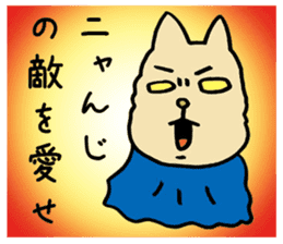 Oracle of a cat sticker #3467027