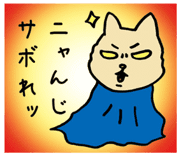 Oracle of a cat sticker #3467030