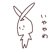 Lethargic rabbit sticker #3467116