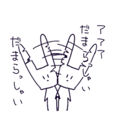 Lethargic rabbit sticker #3467124