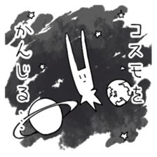 Lethargic rabbit sticker #3467129