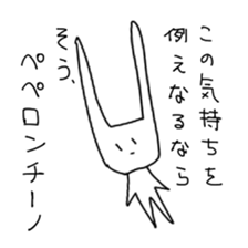 Lethargic rabbit sticker #3467131