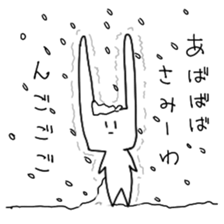 Lethargic rabbit sticker #3467134