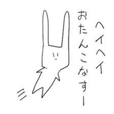 Lethargic rabbit sticker #3467136