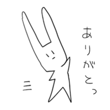 Lethargic rabbit sticker #3467137