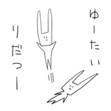 Lethargic rabbit sticker #3467141