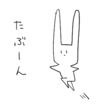 Lethargic rabbit sticker #3467143
