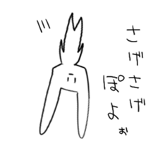 Lethargic rabbit sticker #3467147