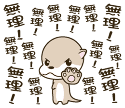 Too noisy Otter sticker #3467202