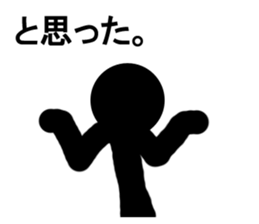 Stick man (black) sticker #3467301