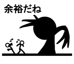 Stick man (black) sticker #3467312