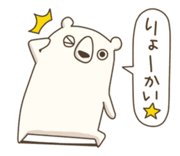 Love White bear sticker #3467411