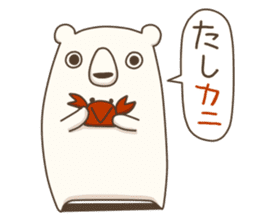 Love White bear sticker #3467432