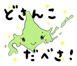 The dialect of Hokkaido Sticker sticker #3467514