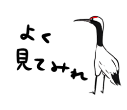 The dialect of Hokkaido Sticker sticker #3467516