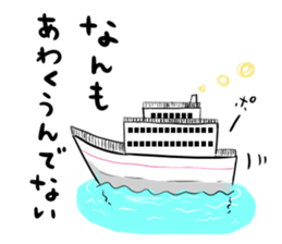 The dialect of Hokkaido Sticker sticker #3467525